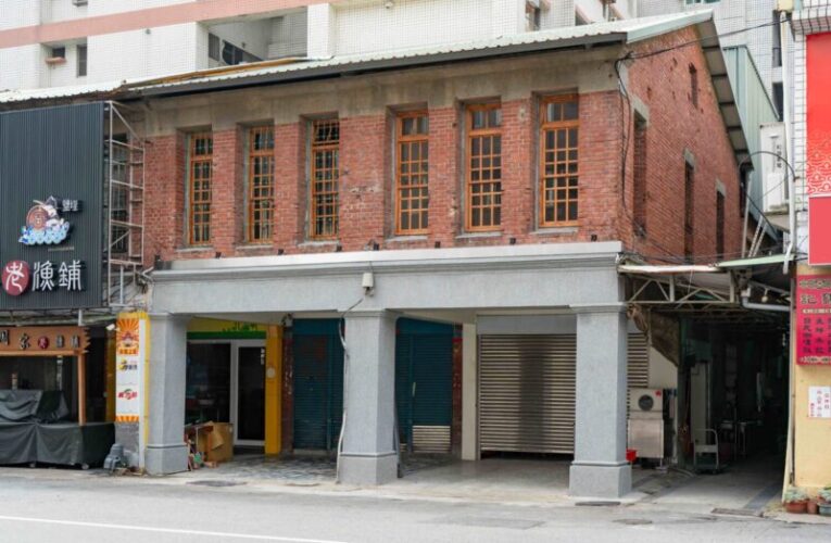 鹽埕區歷史老宅立面修復完成  高市文化局推出鹽埕、哈瑪星瘋實境、走讀活動