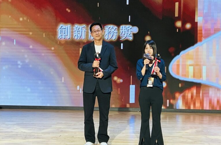 中嘉寬頻|雙子星深耕台南　榮獲第25屆金視獎「創新服務獎」