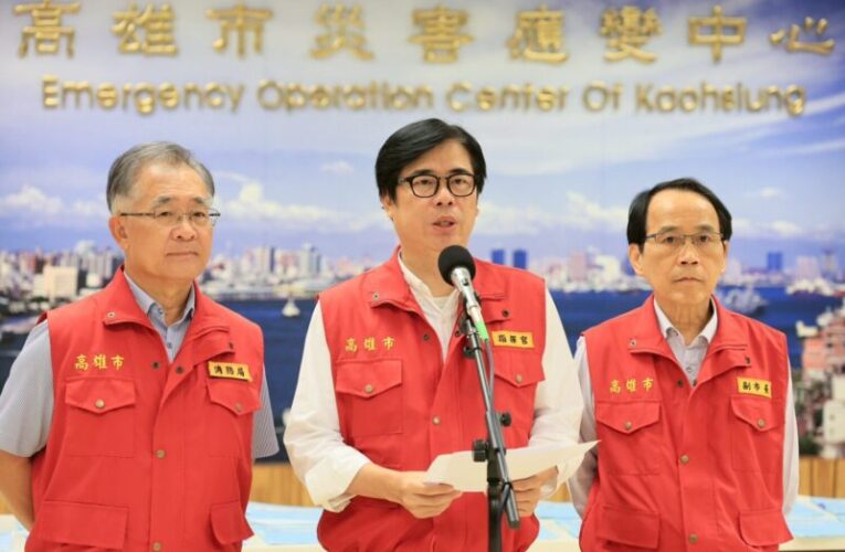 高雄明天停班停課 陳其邁籲市民提高警覺、落實防颱準備