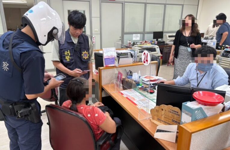 內埔分局揭穿跨國假交友騙局  成功阻詐34萬