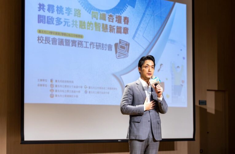 北市首創特殊優良校長獎章　20位中學校長獲表揚