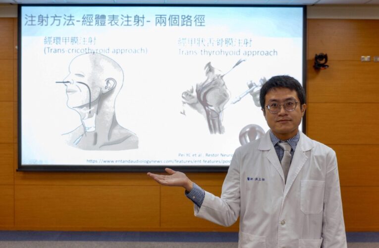 局部麻醉下的喉部注射——嗓音以及吞嚥治療的新選擇