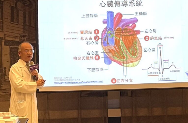 男子跑步突發暈厥竟是病竇症候群，經中醫調整體質與生活型態改善免除暈厥危險