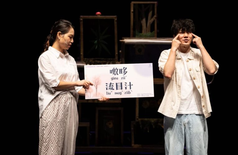王爾德經典童話化身客語親子偶戲　《自私的巨人》感動呈現