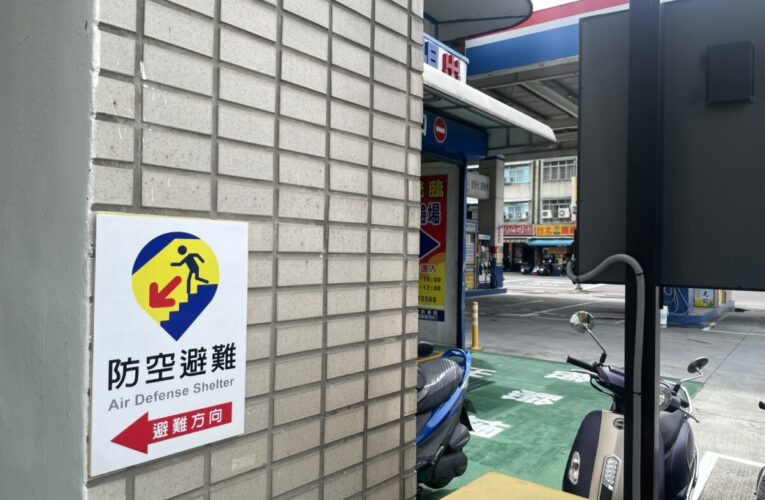 高市防空避難點設置問題叢生 瓦斯行、加油站周邊等處都被列為避難點 工務局：防空避難設置依據建築技術規則及相關法規