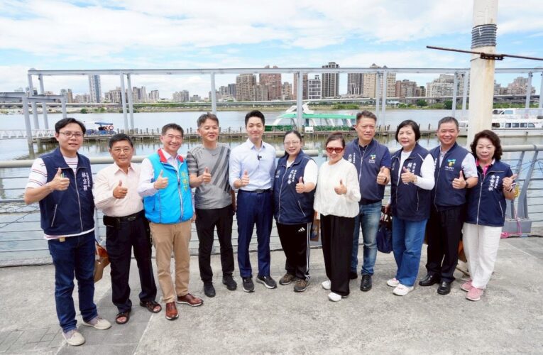 淡水河魅力升級　蔣萬安承諾打造國際級親水休憩廊帶