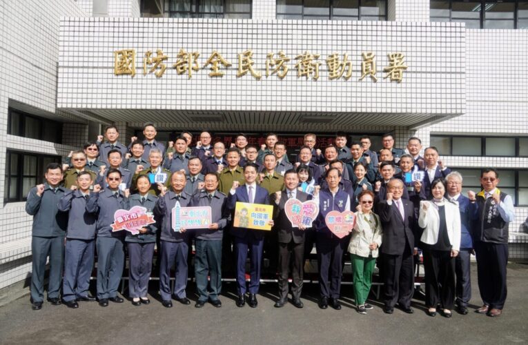 九三軍人節致敬國軍官兵　北市推出多項敬軍優惠