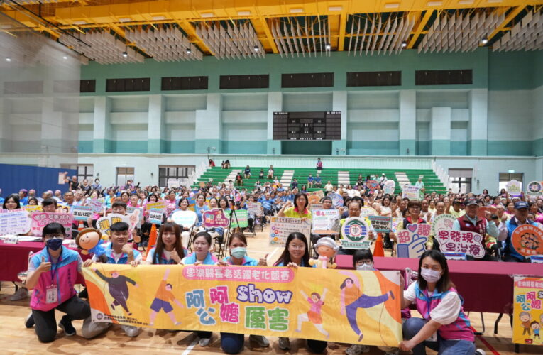澎湖縣長者活躍老化競賽溫馨登場　展現健康自信