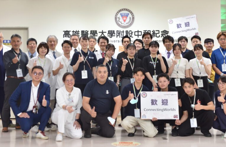 日本NGO跨海來台交流  高醫「到院前急救資料庫」成亮點震撼日本救護隊
