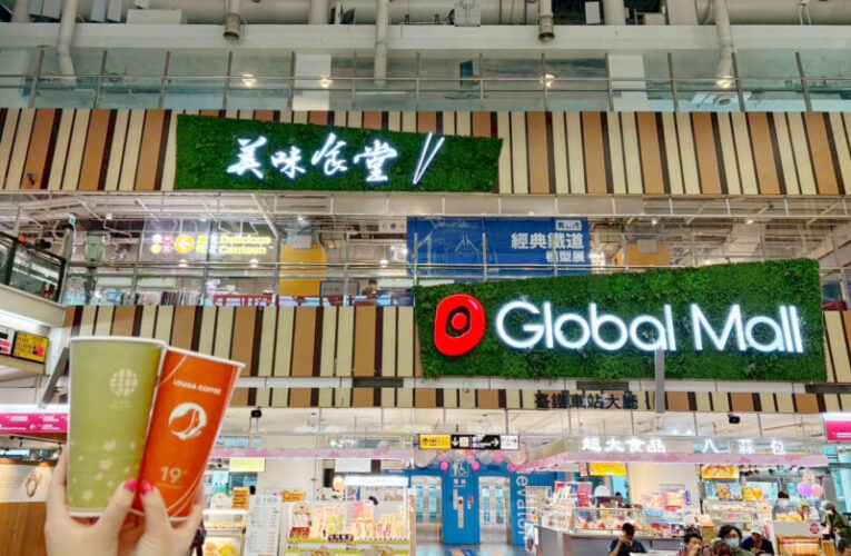 Global Mall 新左營車站推父親節歡樂時光限定好康