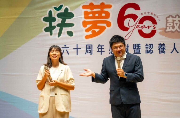 教育不能等！600名弱勢學子待援 南台中家扶助學金缺口急需補足