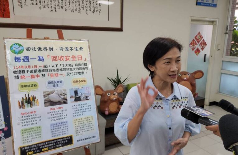 保護清潔隊員　埔里鎮訂每週一為「回收安全日」