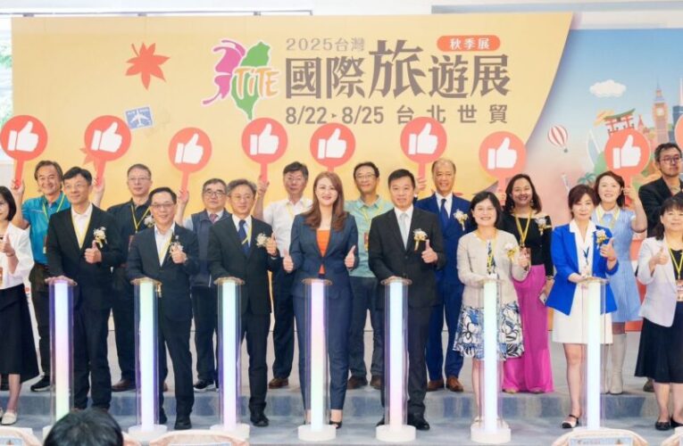 觀光局打造「高雄遊樂園」主題館  2025台灣國際旅遊展熱鬧登場