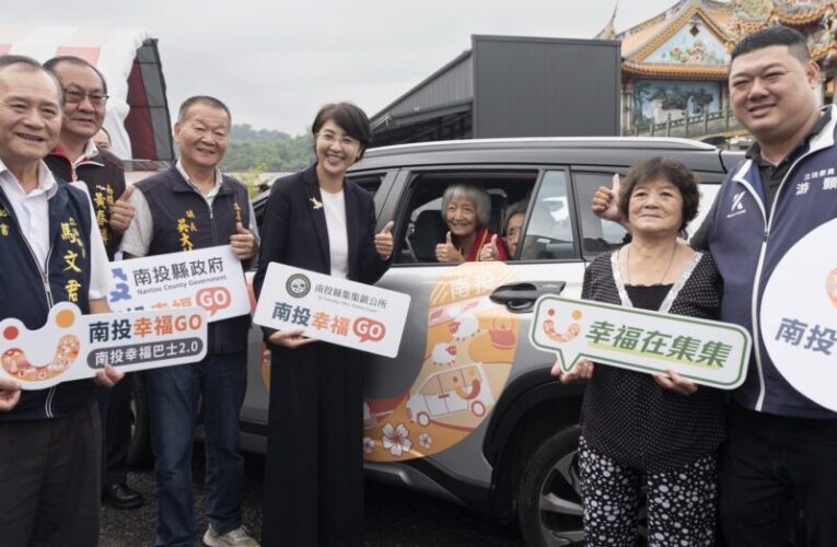 許淑華宣示幸福巴士第五站  目標明年底普及全縣