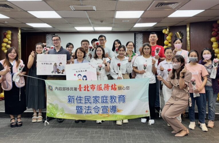 移民署攜義籍新住民迎七夕！體驗義式浪漫「義」起說我愛你