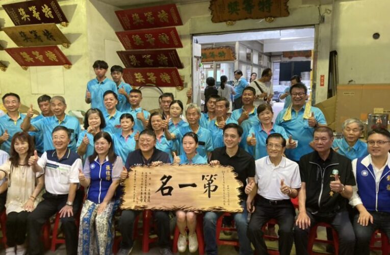 蘆竹製茶王爭霸戰首獎提高至萬元　第一名由陳蓉姿奪得