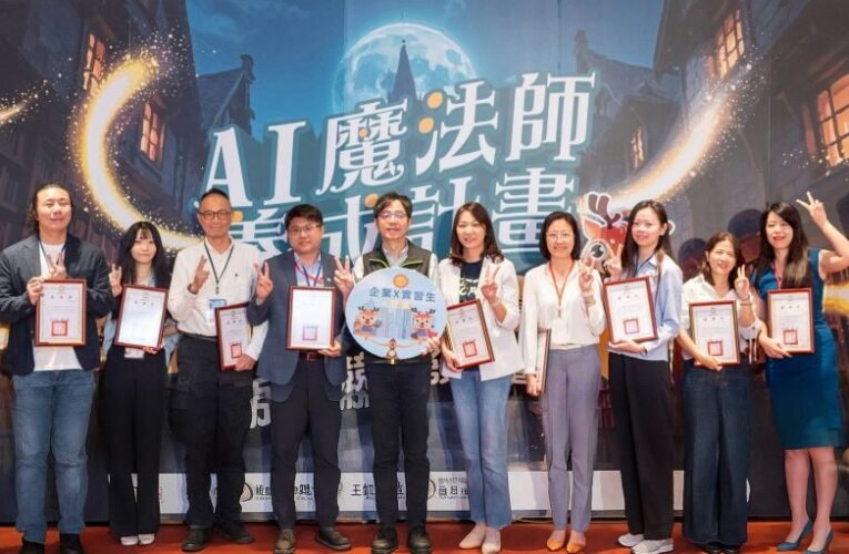 就服處培養數位新世代計畫　成果競賽發表會落幕