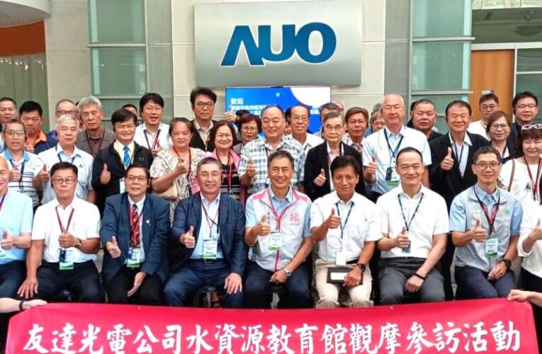 北部工業區理事長參訪桃零排放標竿企業　共創永續發展新契機