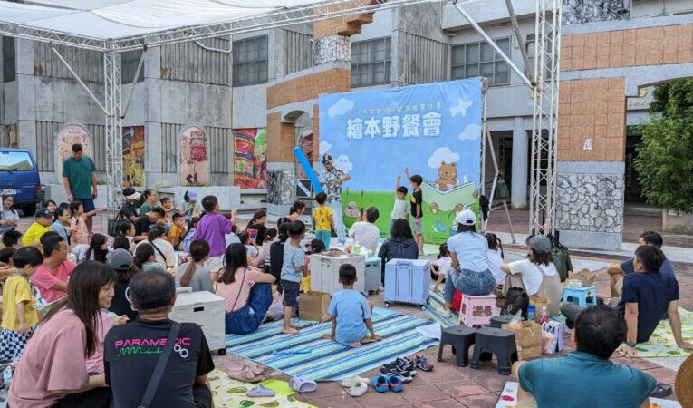 2025繪本野餐會  邀請您開啟一段舒適的閱讀時光