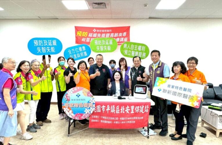 共築幸福桃園　提升身心障礙者及長輩的照顧與服務