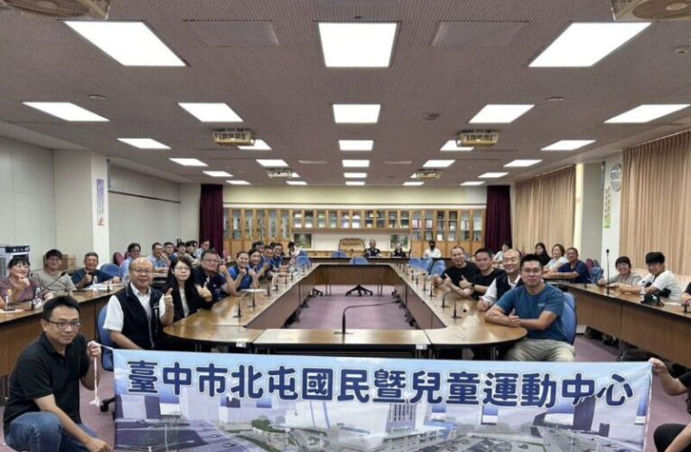 中部最大冰上運動場館招商　北屯運動中心打造酷城市新亮點