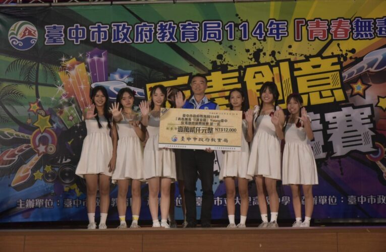 中市校園反毒飆舞盛典　25隊高中生同場競技