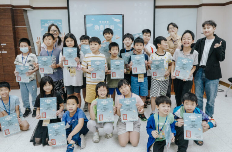2025動畫藝術工作坊熱烈報名　三梯次全數額滿