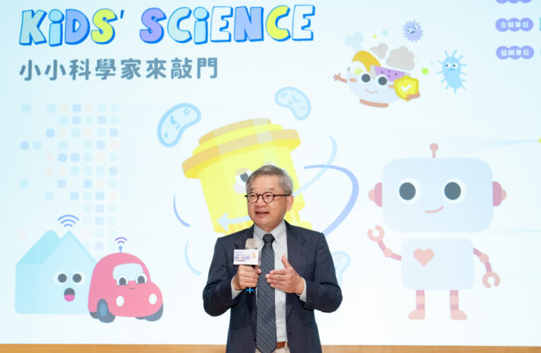 小小科學家來敲門  首度登陸臺中，打造「臺語」科學樂園