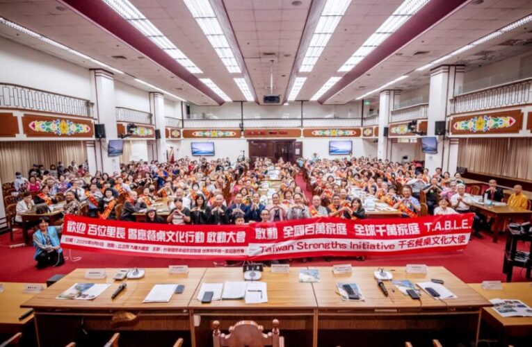 餐桌文化大使授帶13國代表齊聚　社區里長響應推動從共餐到家庭對話