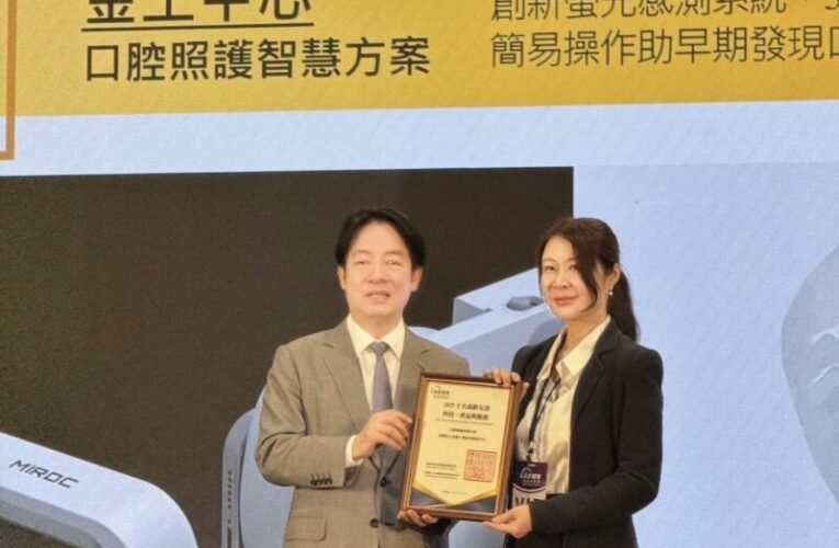 金屬中心串聯產業夥伴  發表六項高齡友善科技打造銀髮馨生活
