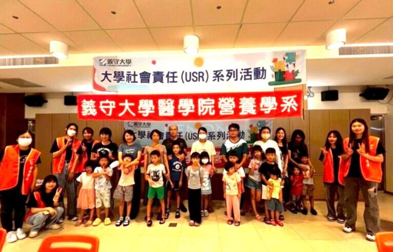 義守大學USR扎根客庄文化，創造親子共學新體驗