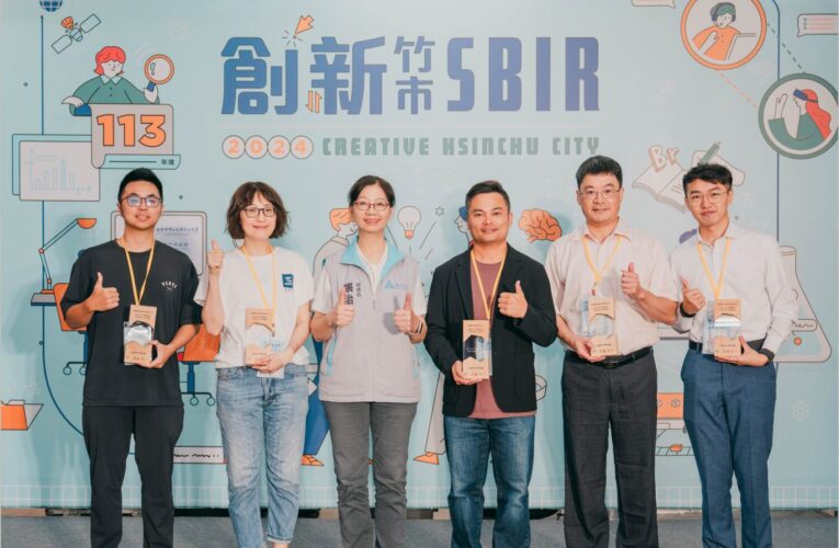 代理市長邱臣遠：優秀青年企業引爆創新能量 新竹市113年度SBIR計畫成果亮眼！