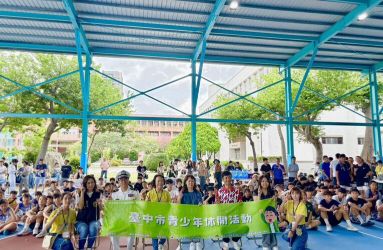 台中青中心3對3籃球賽　揪200青少年尬球技
