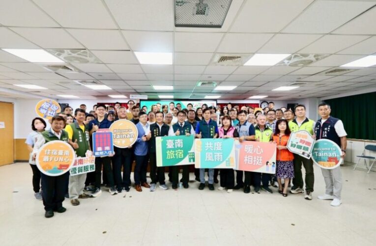 臺南災後穩健復原　市府表揚旅宿災援業者
