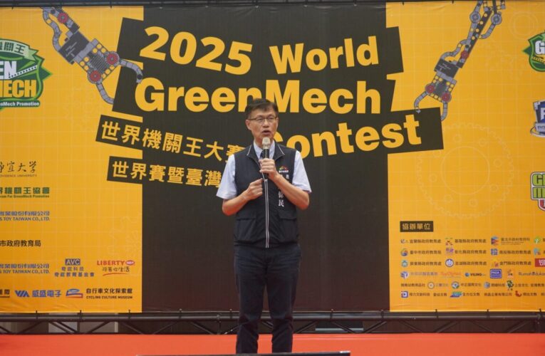 2025世界機關王大賽登場　國內外386隊齊聚台中競技創意科技