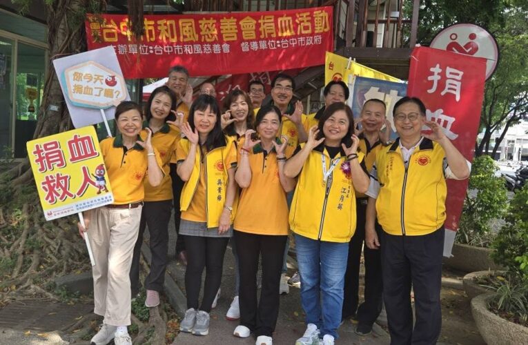 和風慈善會2025潤草公益活動　中市社會局感謝關懷弱勢學童與家庭