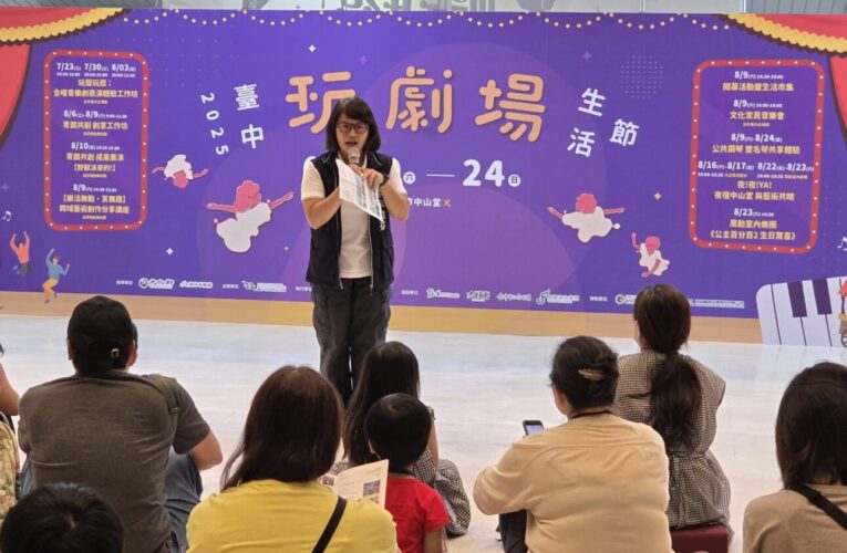 中市中山堂首度開放夜宿　「玩劇場生活節」帶來獨特藝術體驗