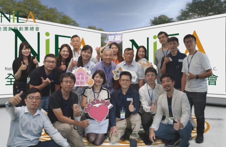 新創總會攜手業界打造AI數字人私享會　助企業搶進數位轉型先機