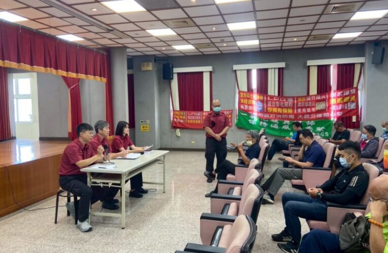 高市消防局第二大隊召開防火宣導座談 聚焦液化石油氣安全