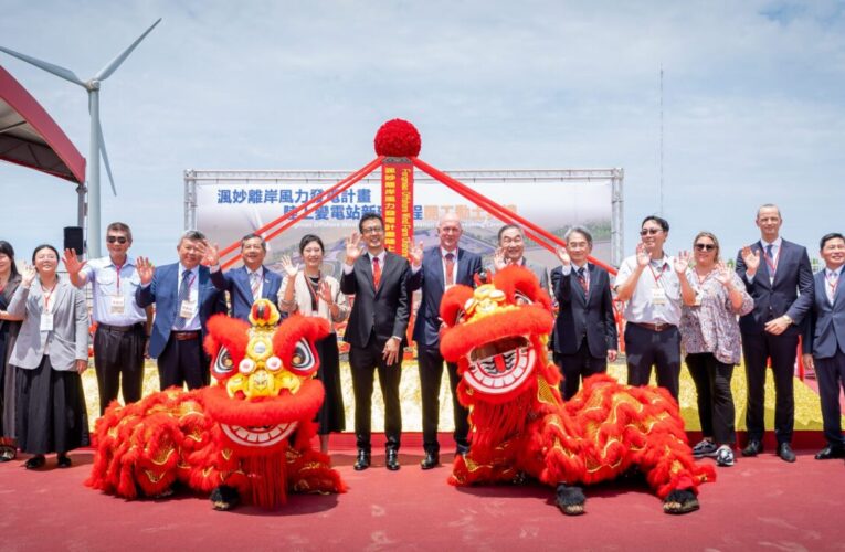 渢妙陸上變電站動土　黃國榮：打造穩定供電樞紐、推進再生能源關鍵