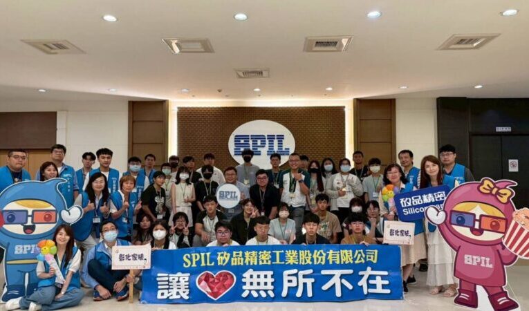 矽品一日工程師體驗　啟發彰化家扶兒少科技夢想與職涯方向