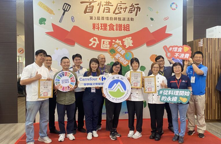 台中選手勇奪「首惜廚師」中區冠軍　將代表出戰全國決賽