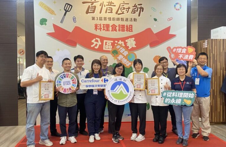首惜廚師中區決賽 羅文君勇奪惜食料理中區決賽冠軍