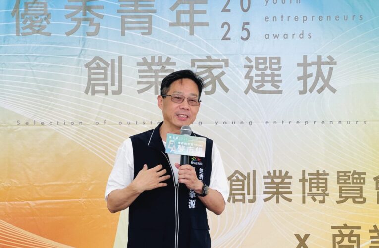 中市府攜手國際青年商會　打造全方位創業支持平台