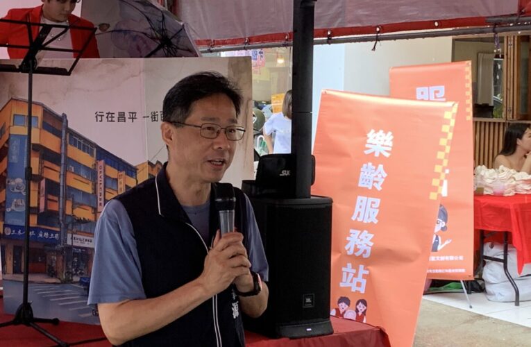 昌平皮鞋商圈推永續生活節　市集融合環保與在地文化