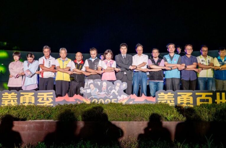 桃園紀念乙未戰役130週年　市長與市民齊聚傳承發揚先民義勇精神