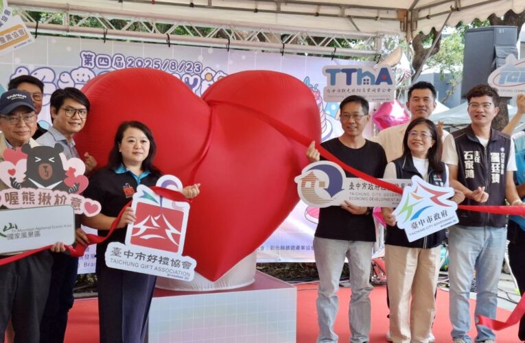 七夕浪漫市集登場　台中「好禮購BUY節」結合在地品牌