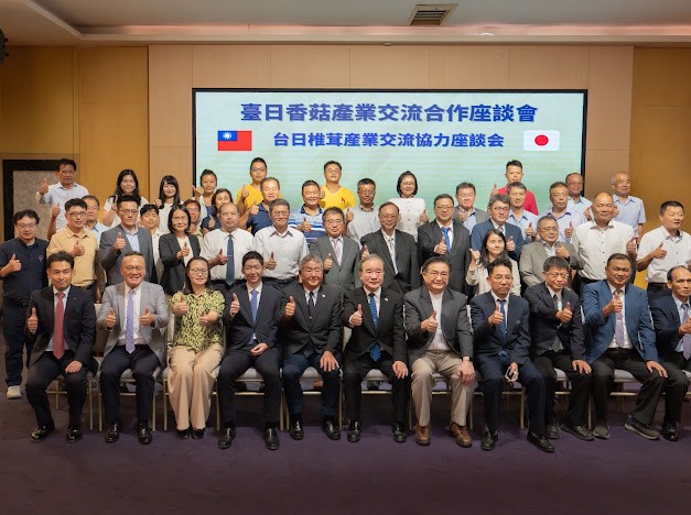 台日合作交流　提升台中香菇產業韌性