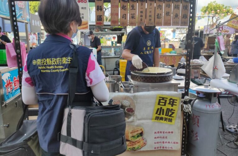 南投縣餐飲衛生管理分級評核開始報名