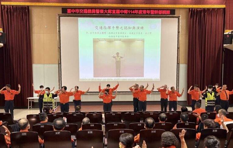 警辦義交直屬中隊常訓              大大提升協勤專業能力